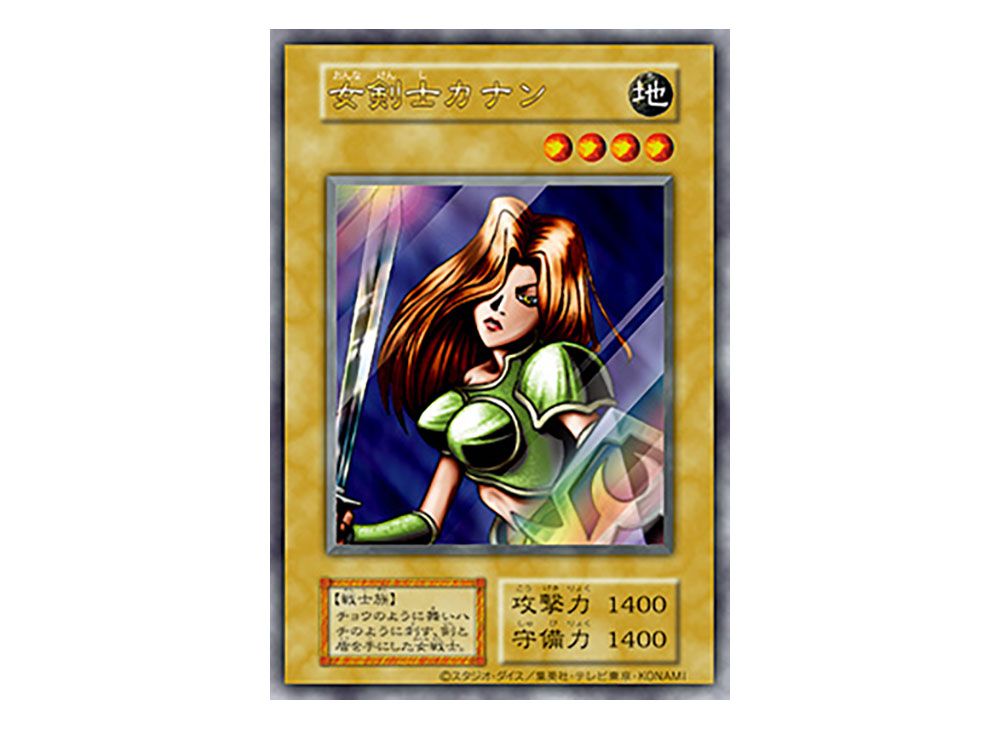 遊戯王OCG】「女剣士カナン (復刻版) UR」の真贋鑑定ポイントとは