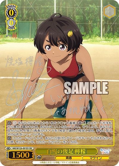 ヴァイスシュヴァルツ】ブースターパック「負けヒロインが多すぎる