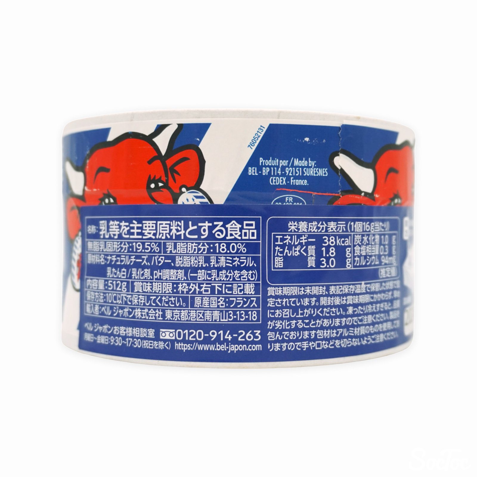 BELL JAPON ラッフィングカウ オリジナル 16G×32P | SocToc
