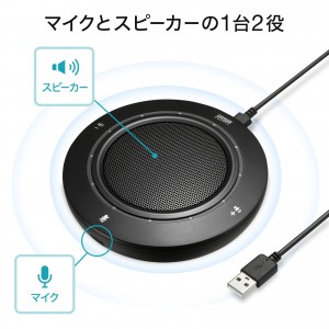 サンワダイレクト本店 サンワサプライ【オフィス・PC周辺通販】