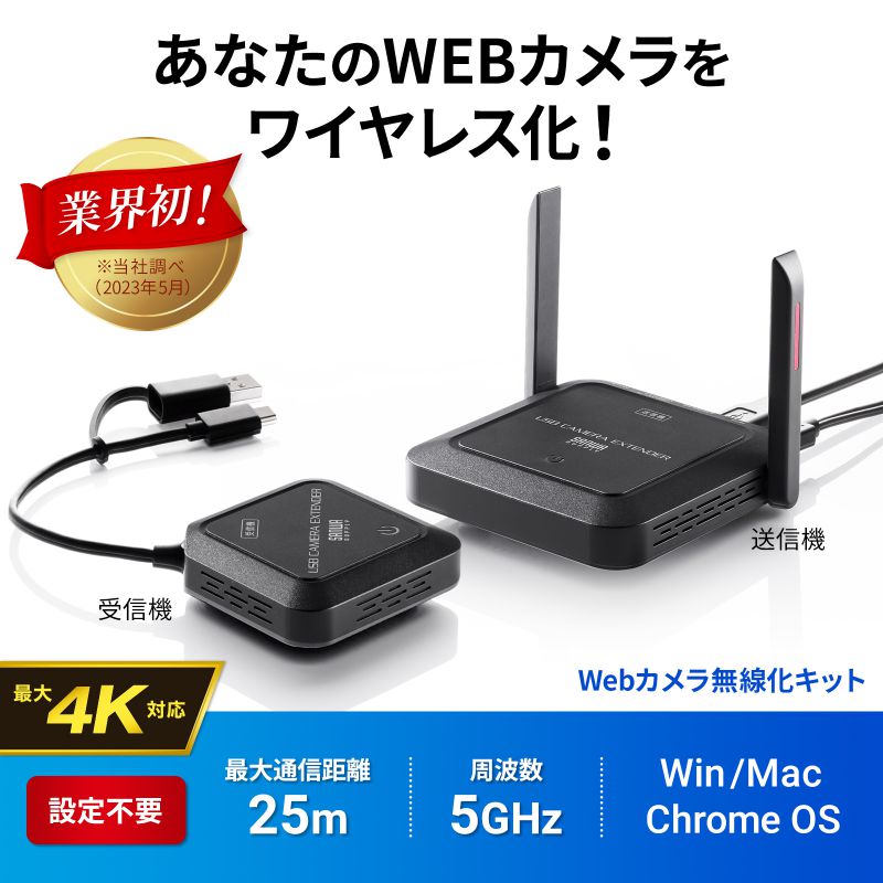サンワダイレクト本店 サンワサプライ【オフィス・PC周辺通販】