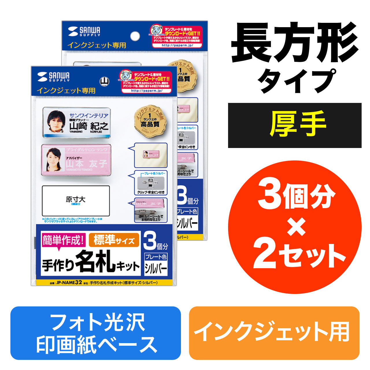 サンワダイレクト本店 サンワサプライ【オフィス・PC周辺通販】