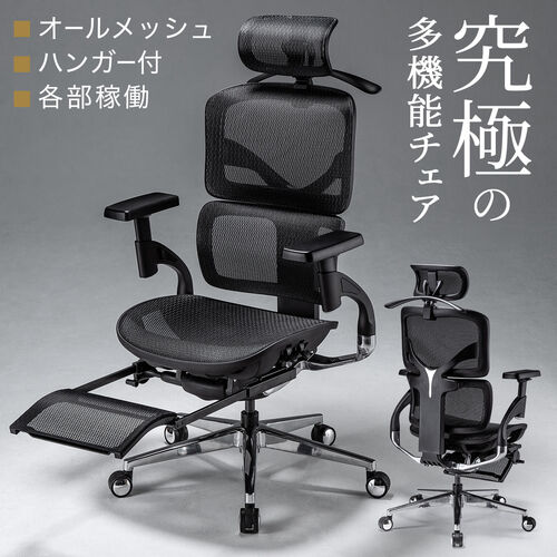 サンワダイレクト本店 サンワサプライ【オフィス・PC周辺通販】