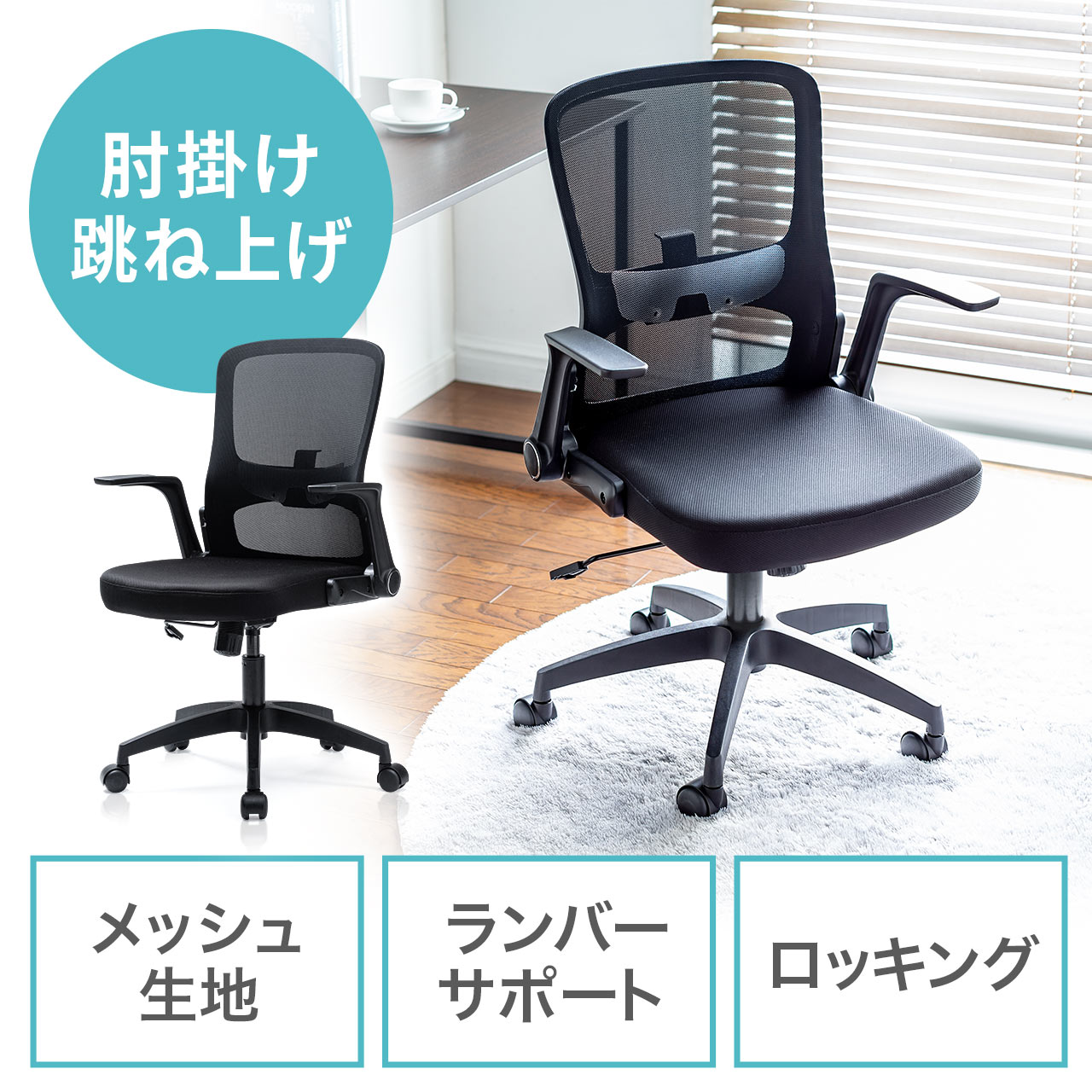 サンワダイレクト本店 サンワサプライ【オフィス・PC周辺通販】