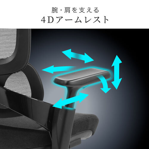 サンワダイレクト本店 サンワサプライ【オフィス・PC周辺通販】