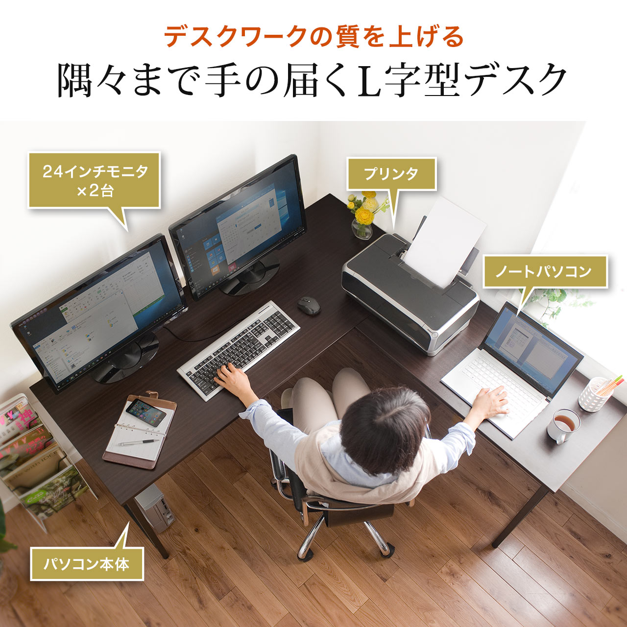 サンワダイレクト本店 サンワサプライ【オフィス・PC周辺通販】