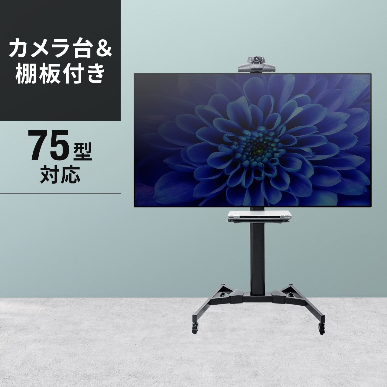サンワダイレクト本店 サンワサプライ【オフィス・PC周辺通販】