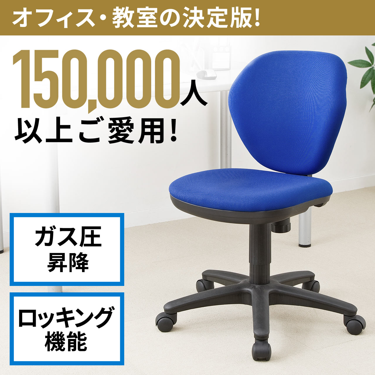 サンワダイレクト本店 サンワサプライ【オフィス・PC周辺通販】