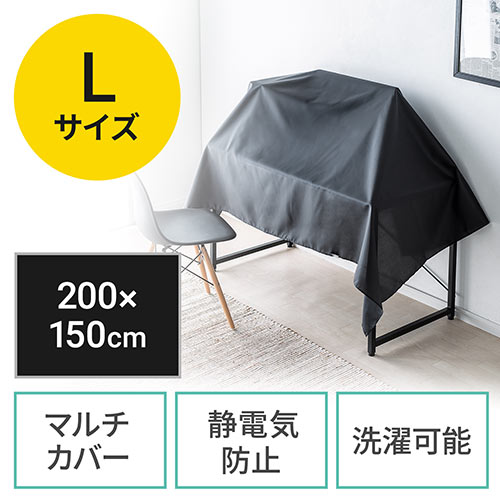 サンワダイレクト本店 サンワサプライ【オフィス・PC周辺通販】