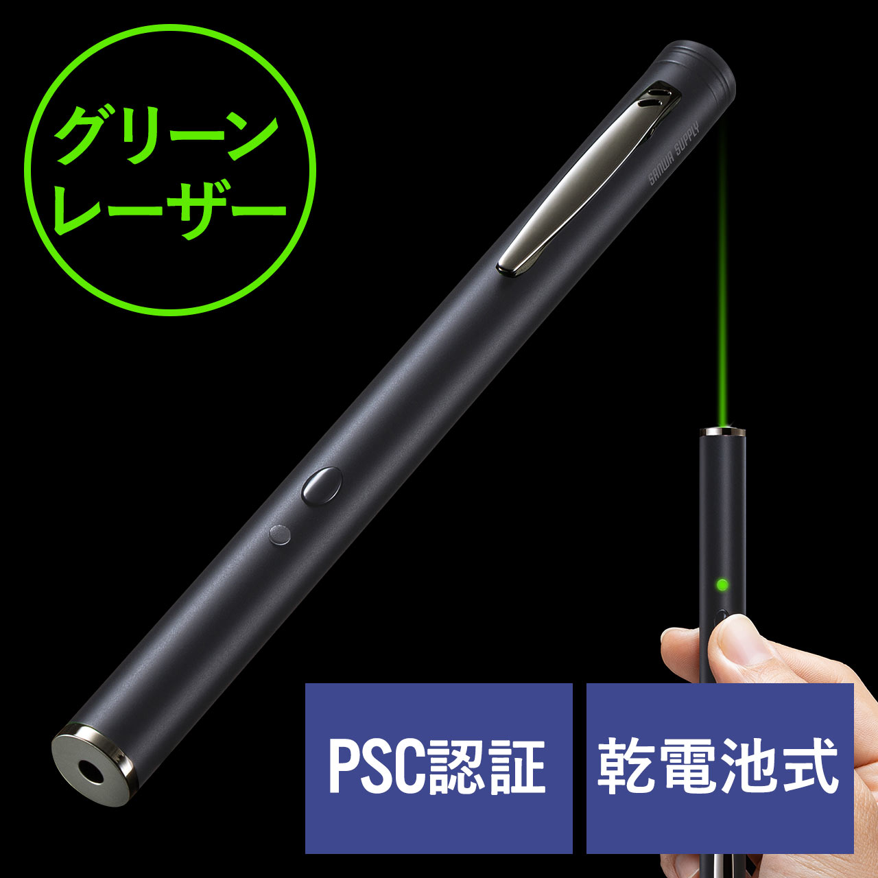 サンワダイレクト本店 サンワサプライ【オフィス・PC周辺通販】