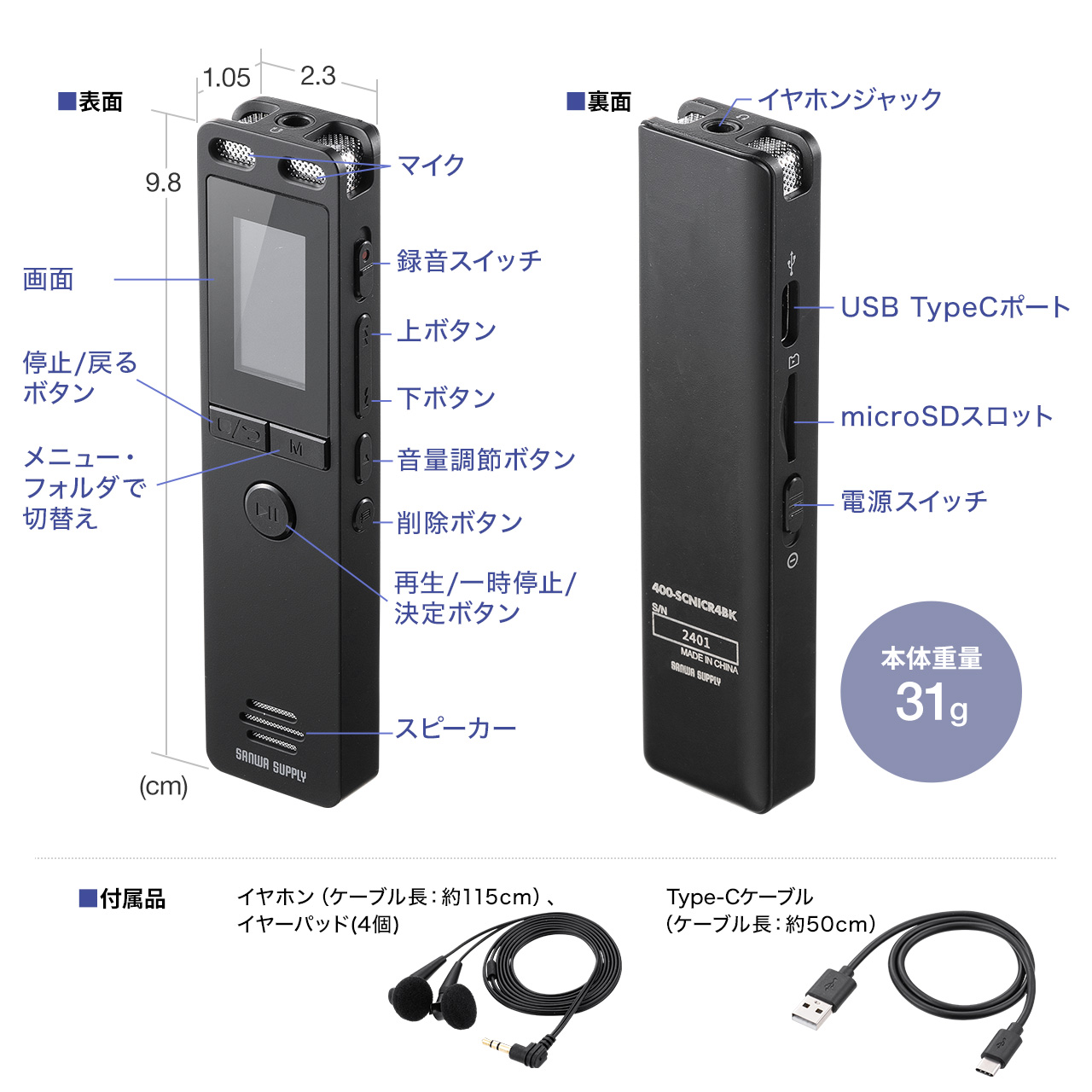 サンワダイレクト本店 サンワサプライ【オフィス・PC周辺通販】