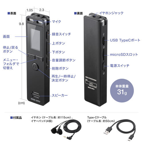 サンワダイレクト本店 サンワサプライ【オフィス・PC周辺通販】