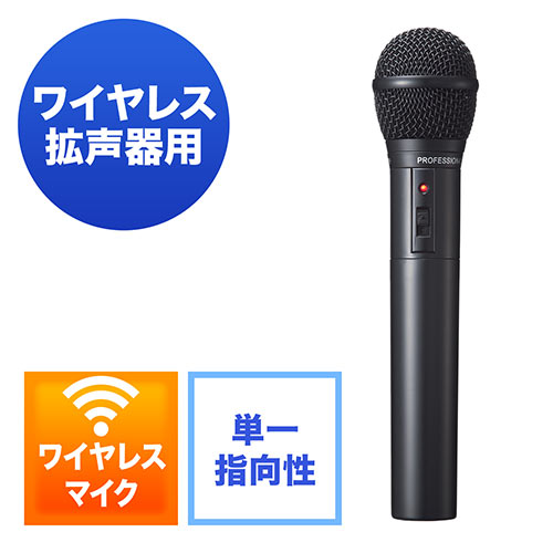 サンワダイレクト本店 サンワサプライ【オフィス・PC周辺通販】