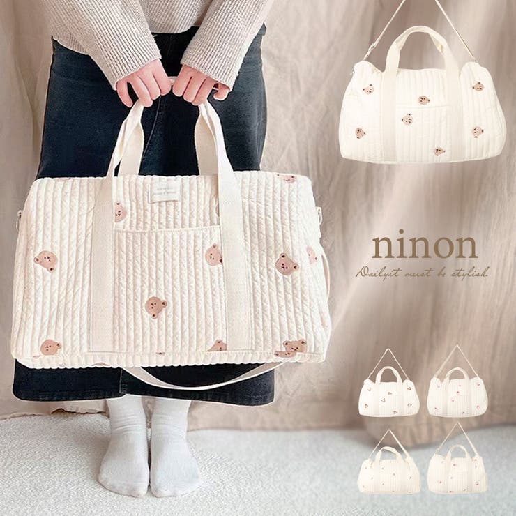 ヌビバッグ マザーズバッグ ショルダー[品番：NNNA0003134]｜ninon