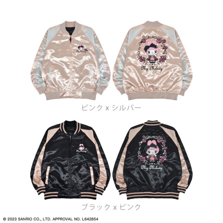 マイメロディ マイメロ 刺繍[品番：YSDW0002915]｜CharaBasket（キャラ