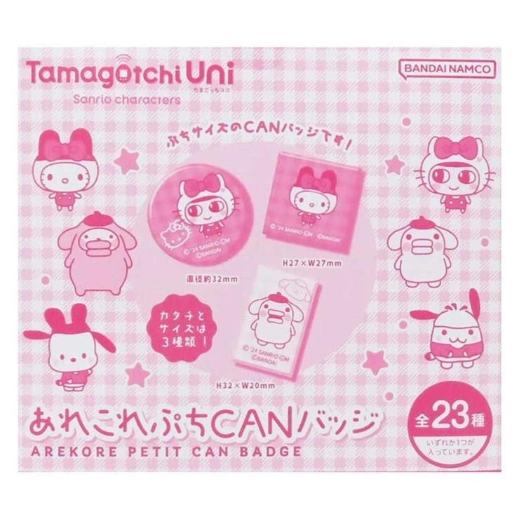 たまごっちxサンリオキャラクターズ 缶バッジ あれこれぷちCANバッジ