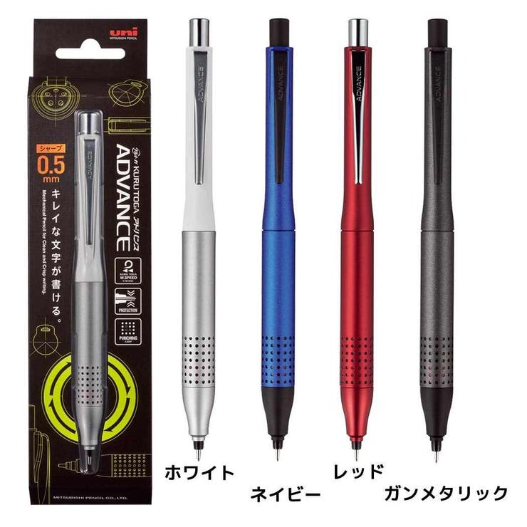 三菱鉛筆 KURUTOGA クルトガシャープ[品番：BREW0037352