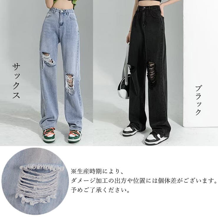 カットダメージ デニムパンツ ストリート[品番：AGCW0004790