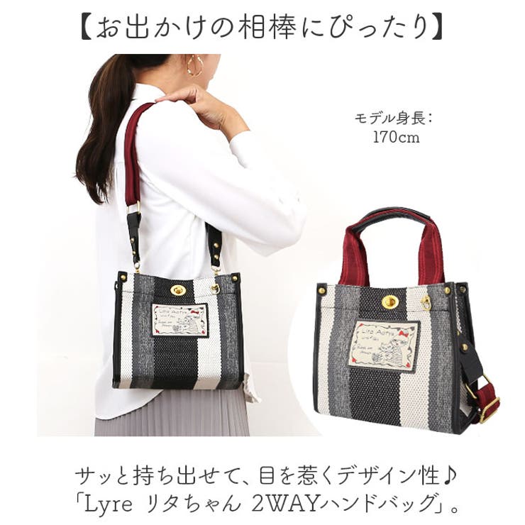 Lyre リタちゃん 2WAYハンドバッグ[品番：BCYW0036444]｜BACKYARD