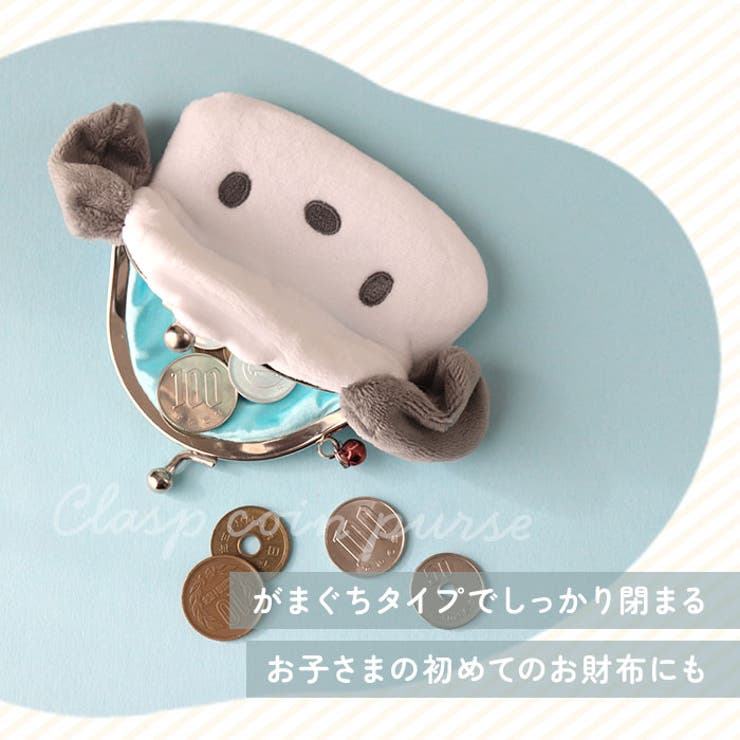 キャラクター がま口[品番：BCYW0015170]｜BACKYARD FAMILY（バック