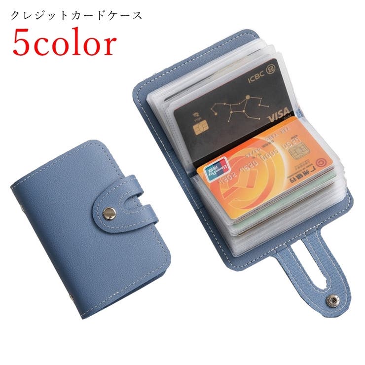 クレジットカードケース カードホルダー カード入れ[品番：FQ000164291