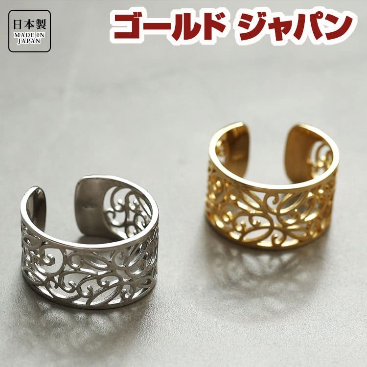 大きいサイズレディース 指輪 リング[品番：GJ000021550]｜GOLDJAPAN