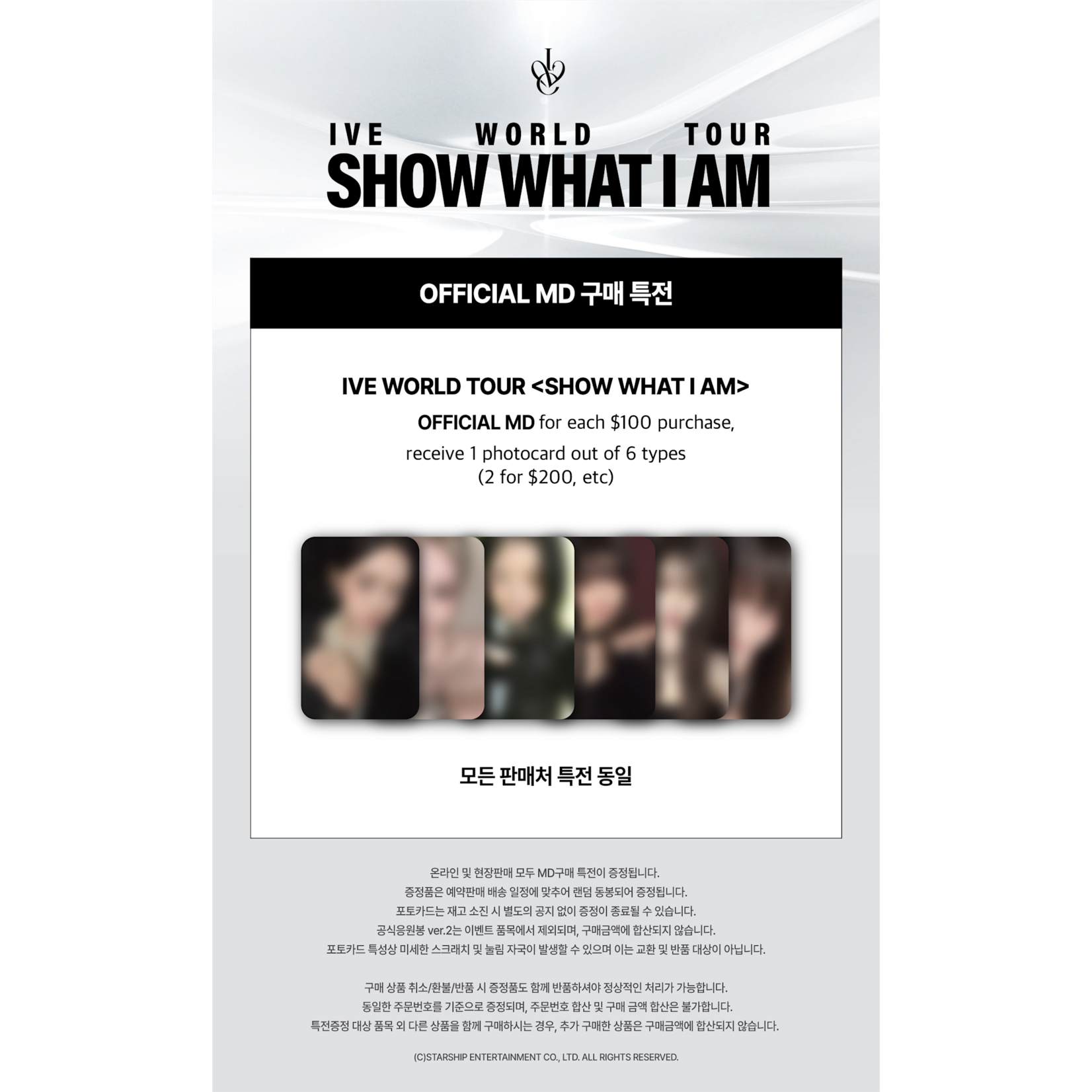 IVE - WORLD TOUR [SHOW WHAT I AM] POUCH - K-Town