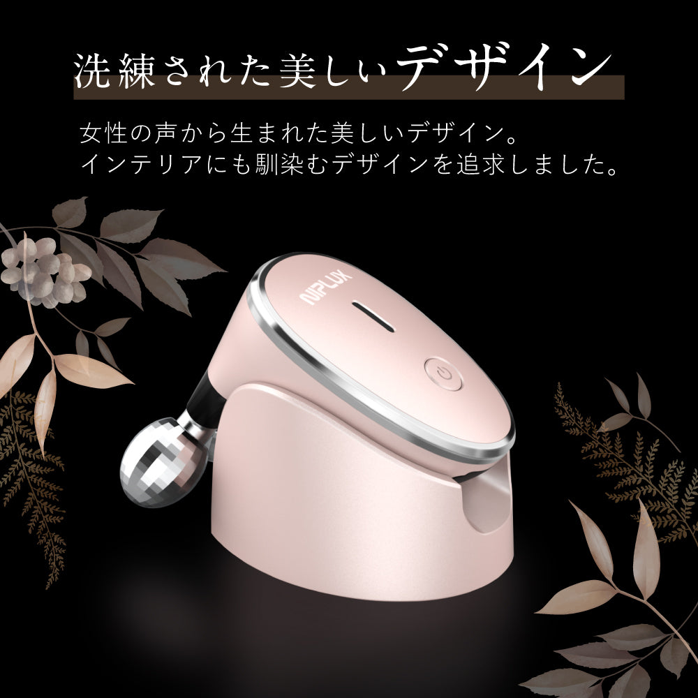 NIPLUX公式店】QRELLE│EMS×振動の美顔ローラー│表情筋にアプローチ
