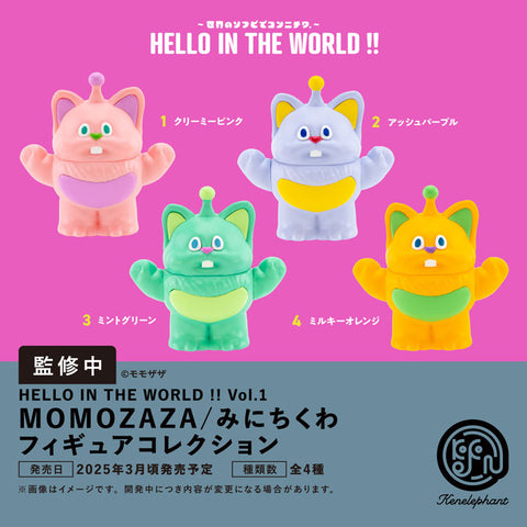 ◇3月発売ミニチュアご紹介◇もちもち！だんりょくクマどもや、世界の