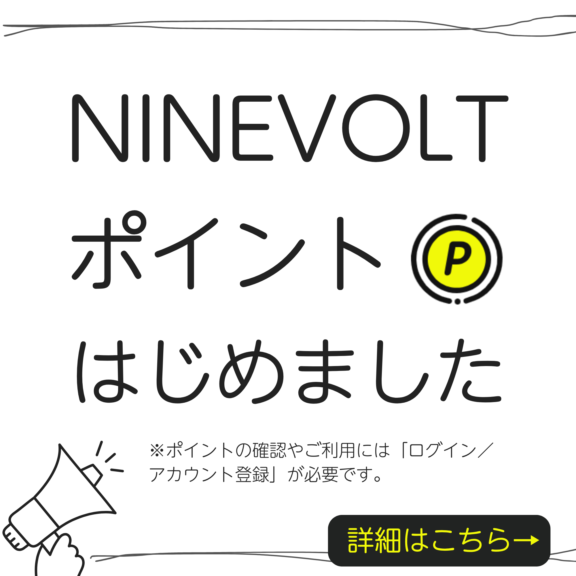 エフェクター専門店】NINEVOLT - オンラインショップ