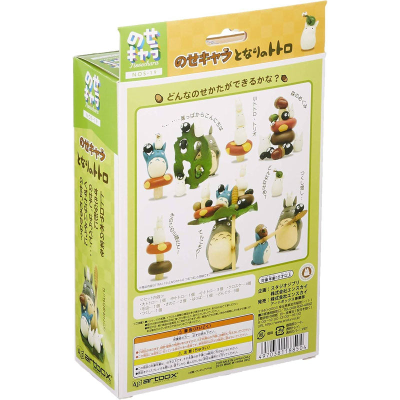 My Neighbor Totoro - Nose-chara Balance Game | YattaJapan