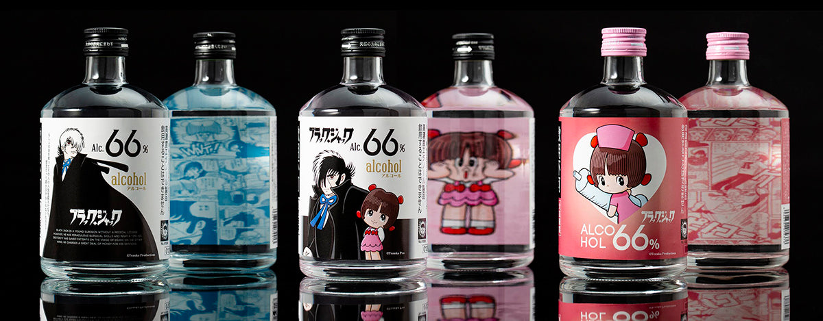 公式SHOP】ブラック・ジャック アルコール消毒液／ピノコモデル