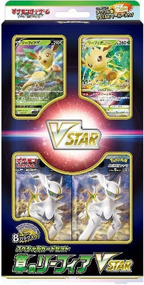 ポケモン25周年記念ゴールデンボックス 祝賀 日本限定工場密封