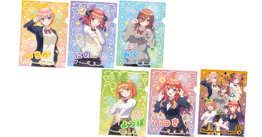 TVスペシャルアニメ「五等分の花嫁＊」〜Trick or Heart♡〜