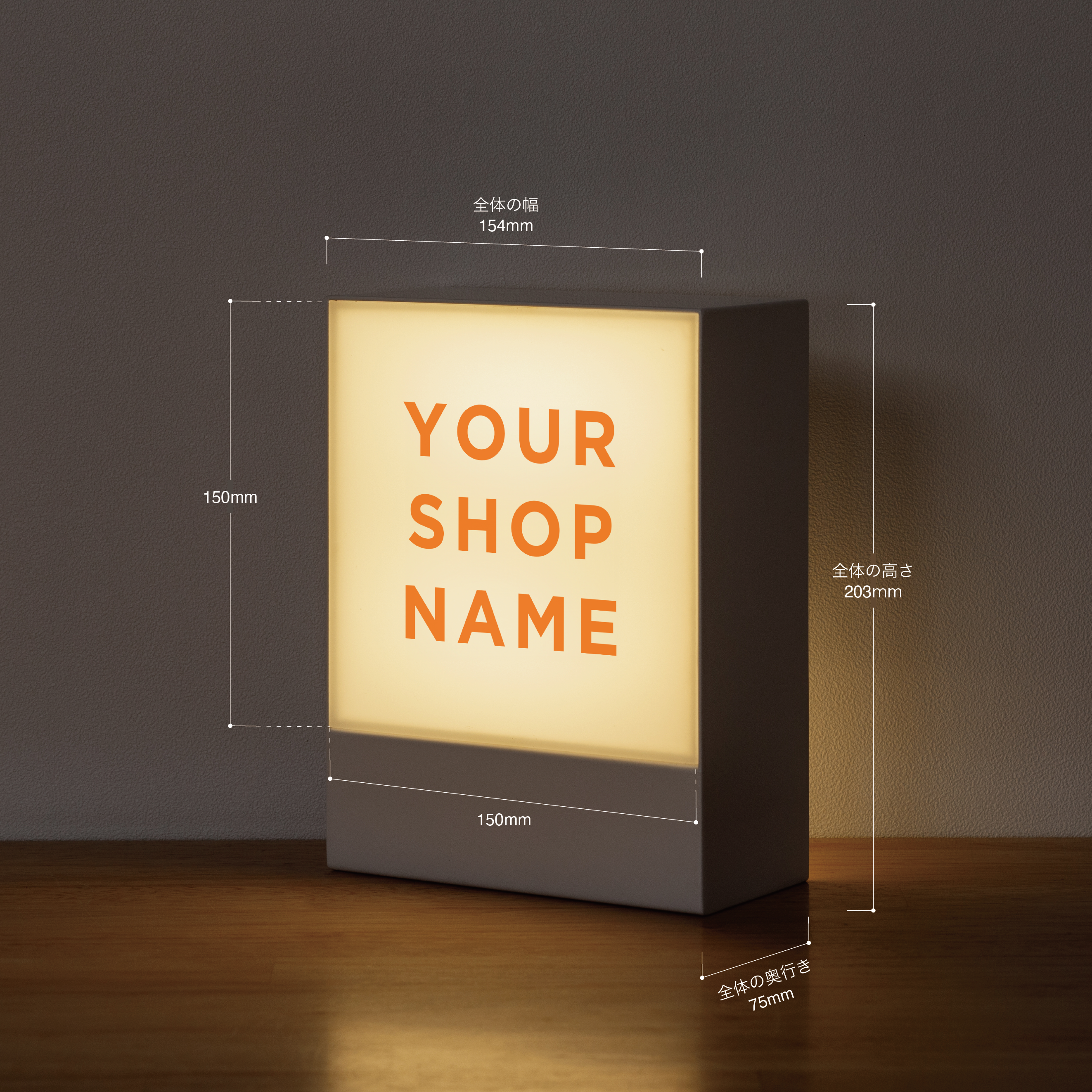 LIGHT BOX サイン