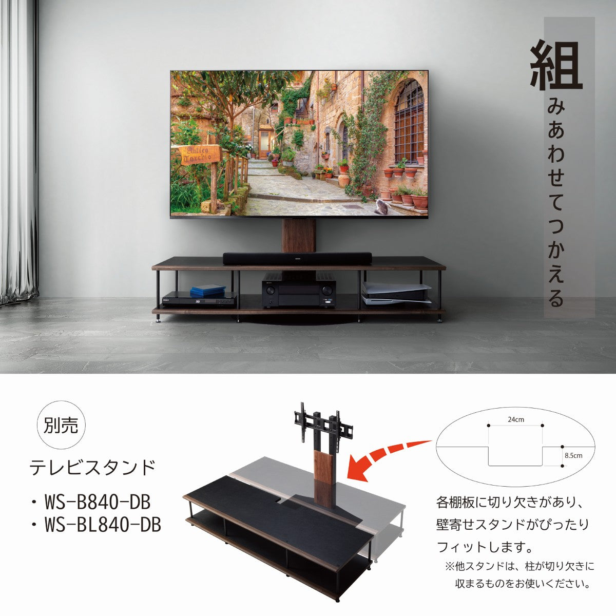 AG-1718ML ホームシアターラック 170cm幅 27.5cm高｜製品一覧