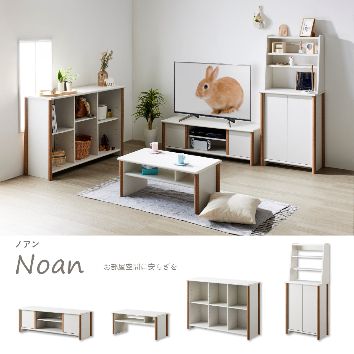 NOC-1460SH-WH 幅59cm｜製品一覧｜組立家具 OLIVE｜製品案内｜朝日木材