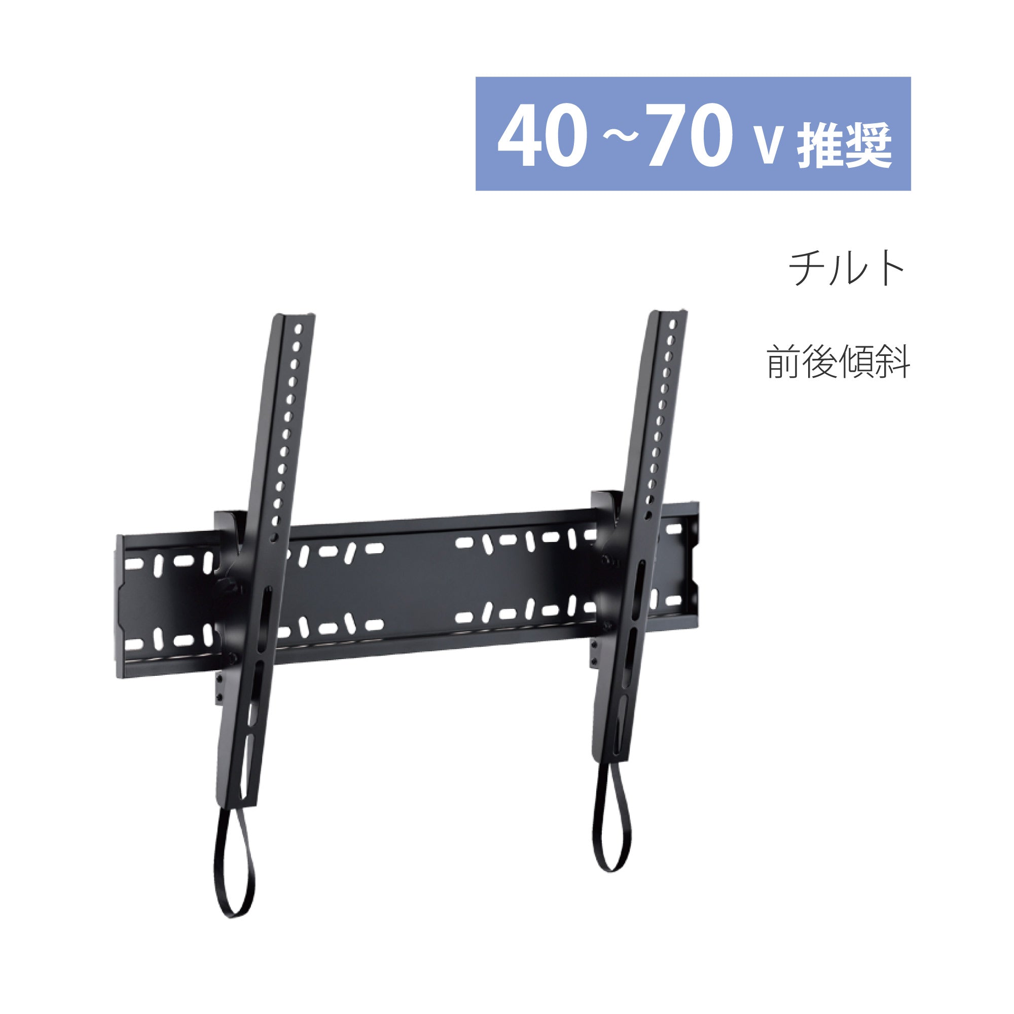 TLT-002-BK｜製品一覧｜テレビスタンド Swing｜製品案内｜朝日木材加工
