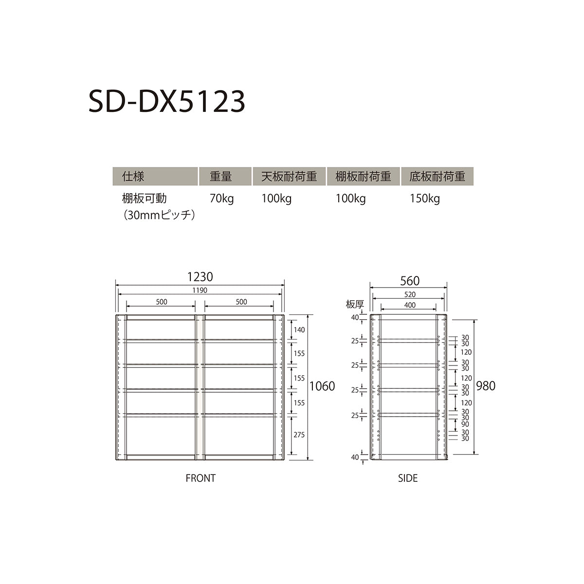SD-DX5123 木製オーディオラック（5段）幅123㎝｜製品一覧｜オーディオ