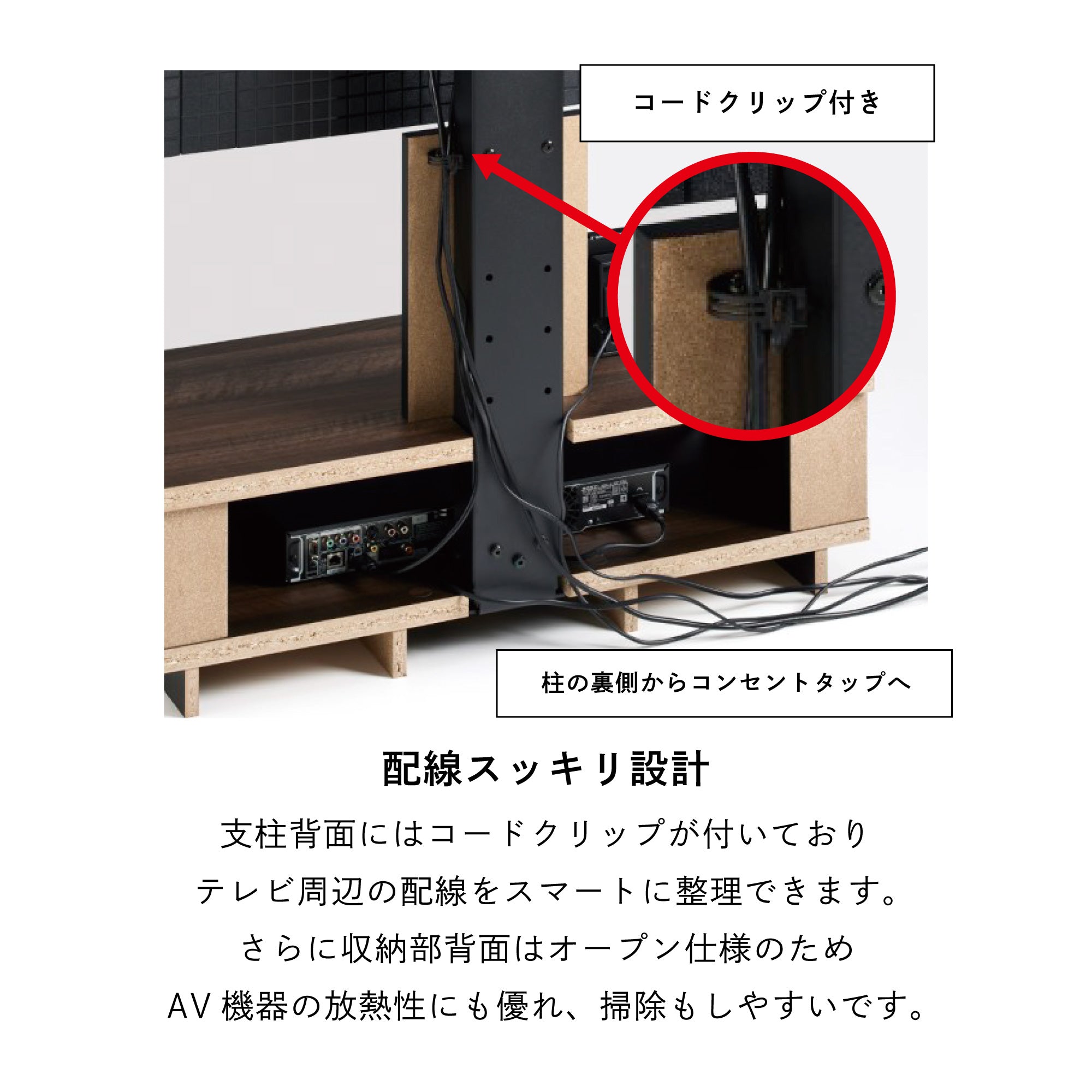 WS-TNG800｜製品一覧｜テレビスタンド Swing｜製品案内｜朝日木材加工