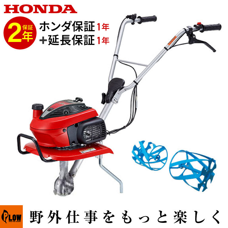 2026新仕様 シルキースタート搭載] ホンダ耕運機 こまめ F220JA