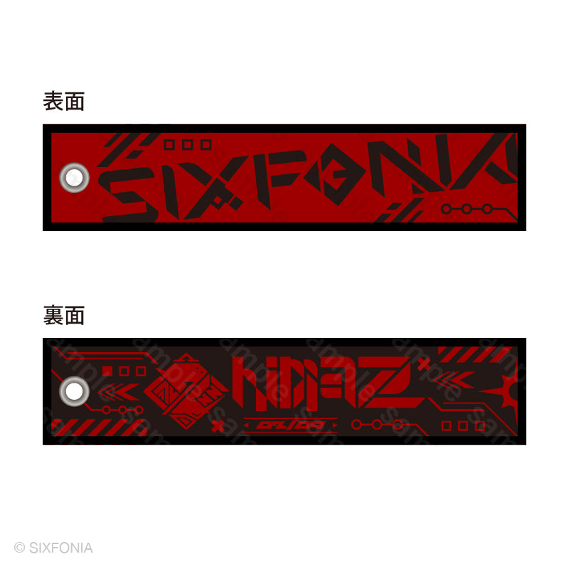 シクストア【公式グッズショップ】