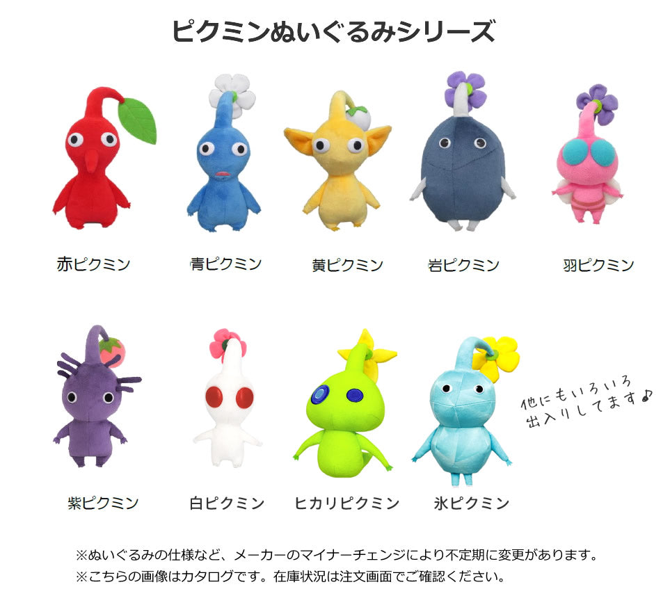 ぬいぐるみ【赤ピクミン】をセットに追加する♪ – バルーン電報