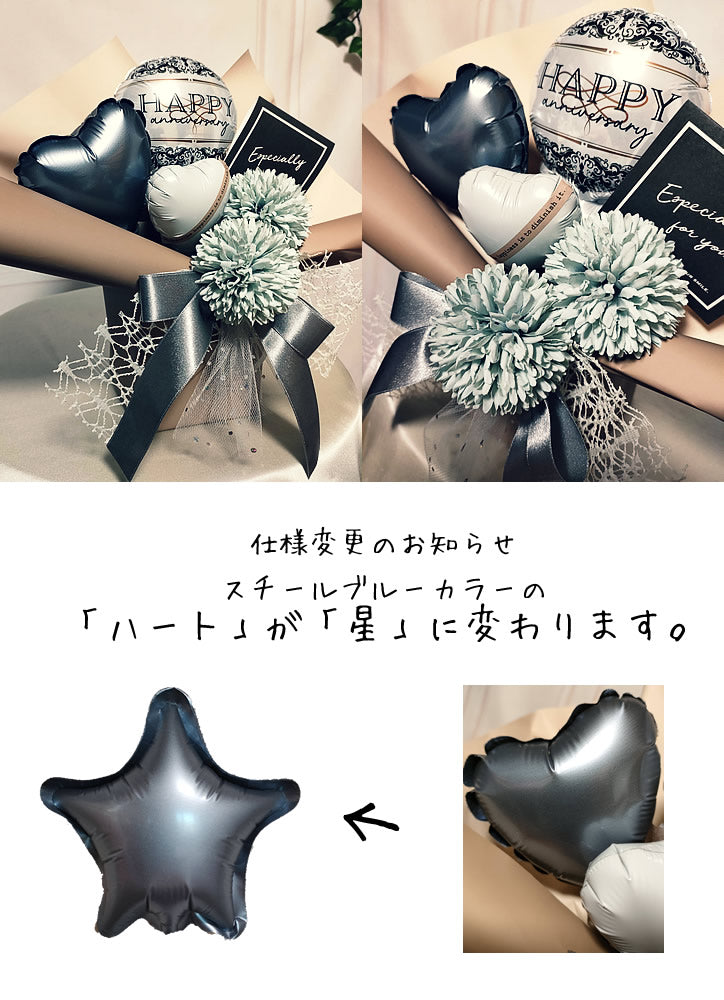 小さめ ミニサイズ 落ち着いた 男性 甘すぎない アレンジメント 誕生日