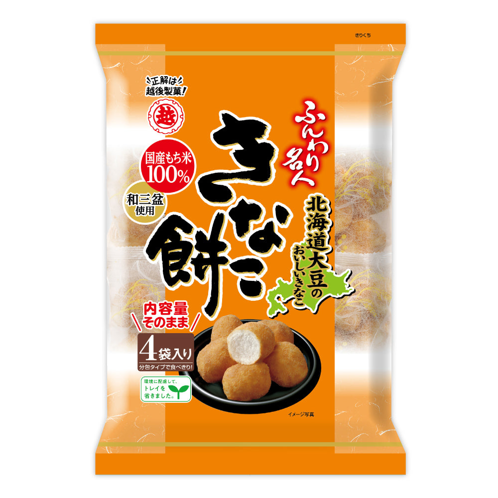 ふんわり名人 きなこ餅 75g×12袋（1箱） 越後製菓 – 新潟産地直送 小竹