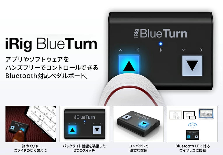 IK Multimedia iRig BlueTurn – FOCALPOINT DIRECT