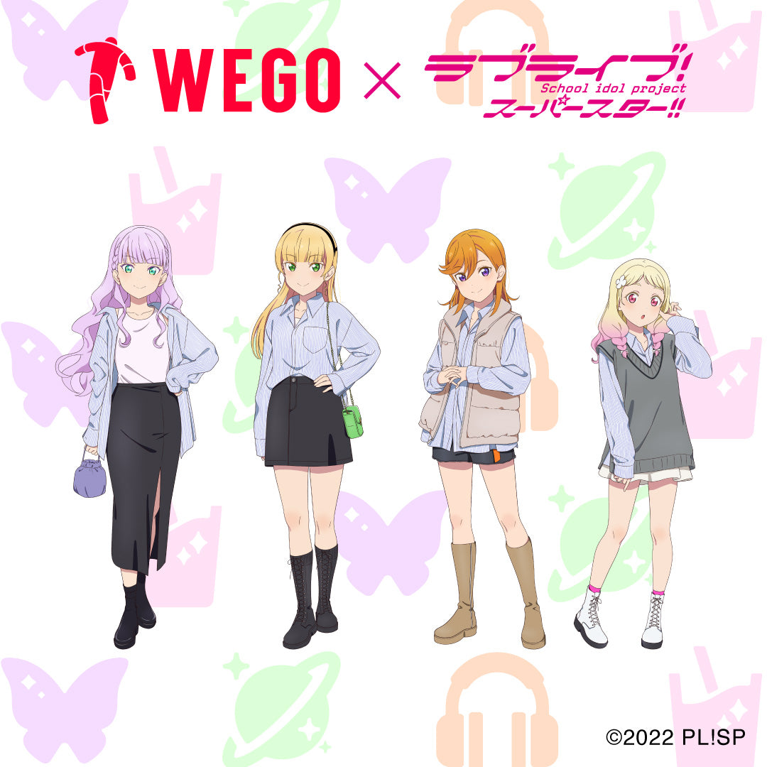 ラブライブ！スーパースター!!」とWEGOのコラボレーション第4弾が決定