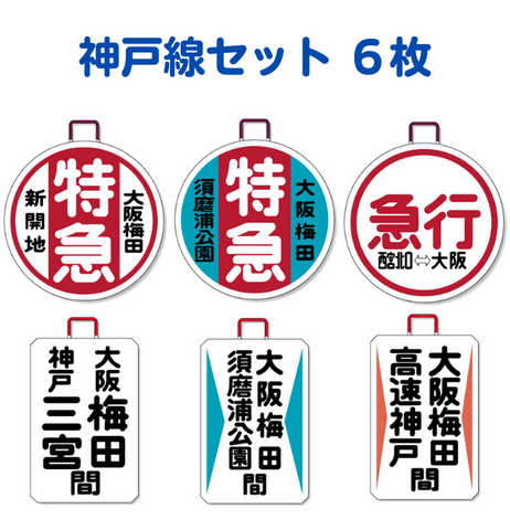 12月22日(金)AM10:00～再入荷！＞復刻版・鉄製ミニチュアヘッドマーク