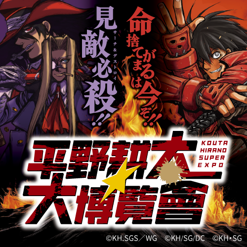 地上最強刃牙展ッ！】「地下闘技場最大トーナメント戦士40BOX