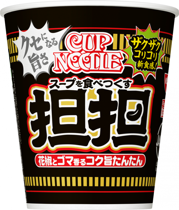 アウトレットセール – 日清食品グループ オンラインストア